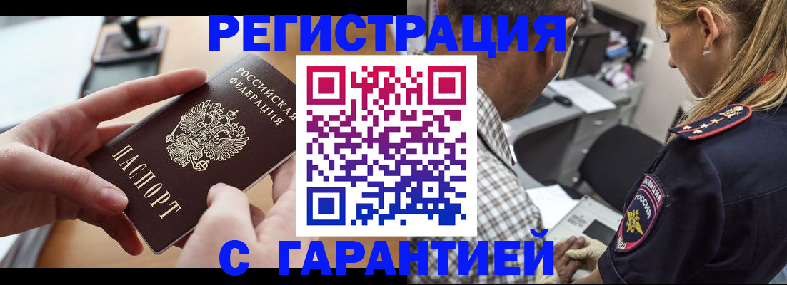 форма 3 в Котовске