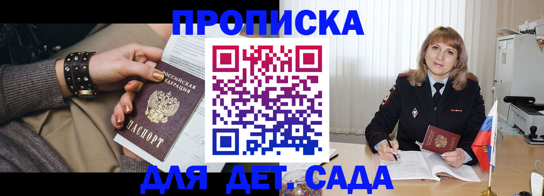 форма 3 в Котовске